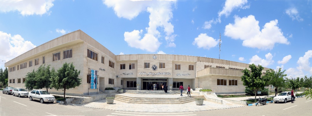 دانشکده بهداشت گناباد